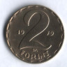 Монета 2 форинта. 1979 год, Венгрия.