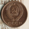 Монета 2 копейки. 1969 год, СССР. Шт. 1.12.