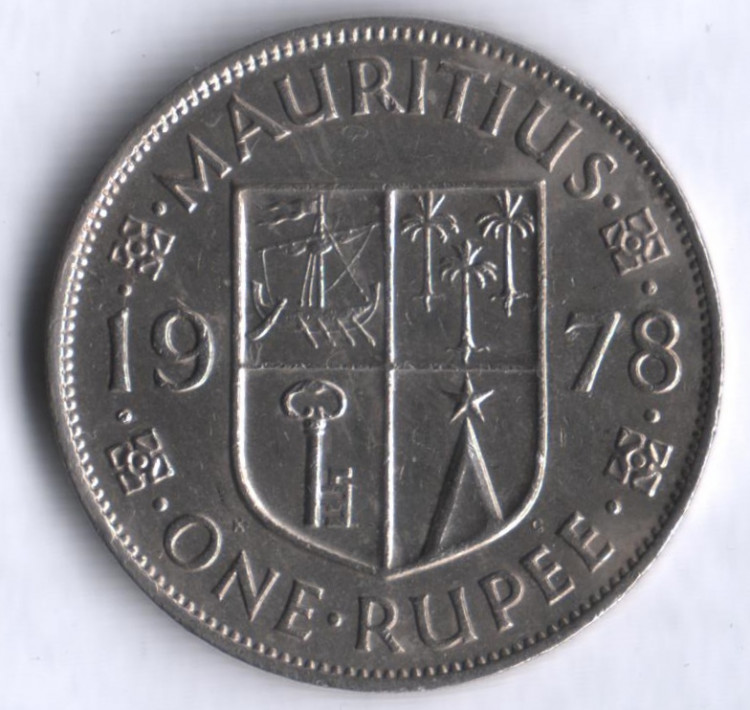 Монета 1 рупия. 1978 год, Маврикий.