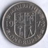 Монета 1 рупия. 1978 год, Маврикий.