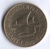 Монета 200 лир. 1992 год, Италия. ЭКСПО Генуя'92.