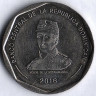 Монета 25 песо. 2016 год, Доминиканская Республика. Монета 25 песо. 2016 год, Доминиканская Республика.