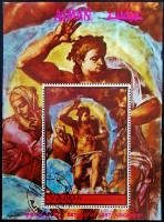 Мини-блок. «Страшный суд», Микеланджело (I). 1972 год, Аджман.