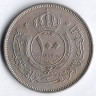 Монета 100 филсов. 1965 год, Иордания.