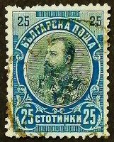 Почтовая марка (25 ст.). "Принц Фердинанд I". 1901 год, Болгария.