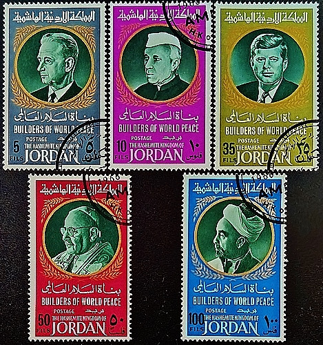 Набор почтовых марок (5 шт.). "Строители мира (I)". 1967 год, Иордания.