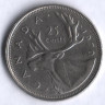 Монета 25 центов. 1970 год, Канада.