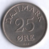 Монета 25 эре. 1955 год, Дания. N;S.