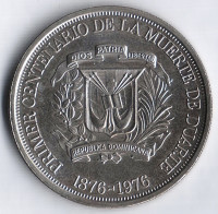 Монета 1 песо. 1976 год, Доминиканская Республика. 100 лет со дня смерти Хуана Пабло Дуарте.