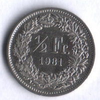 1/2 франка. 1981 год, Швейцария.