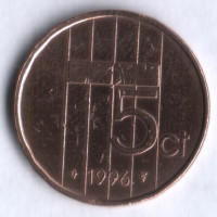 Монета 5 центов. 1996 год, Нидерланды.