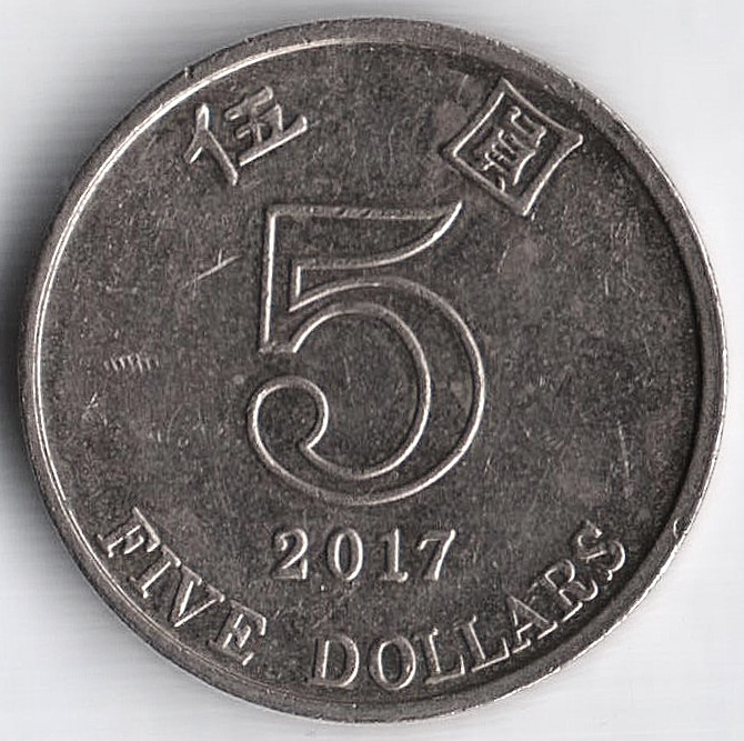 Монета 5 долларов. 2017 год, Гонконг.
