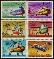 Набор марок (6 шт.). "История российской авиации - Вертолеты". 1980 год, СССР.