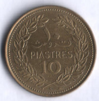 Монета 10 пиастров. 1975 год, Ливан.