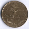 Монета 10 пиастров. 1975 год, Ливан.
