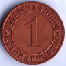 Монета 1 рейхспфенниг. 1927 год (A), Веймарская республика.