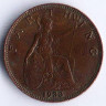 Монета 1 фартинг. 1933 год, Великобритания.