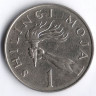 Монета 1 шиллинг. 1982 год, Танзания.