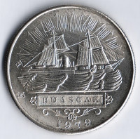 Монета 5000 солей. 1979 год, Перу. 100 лет Битве при Икике.