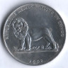 Монета 50 сантимов. 2002 год, Конго. Футболист.