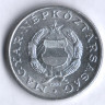 Монета 1 форинт. 1988 год, Венгрия.