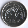 Монета 50 вон. 2000 год, Южная Корея.