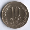 10 песо. 1991 год, Чили.