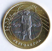 Монета 100 тенге. 2020 год, Казахстан. Сокровища степи - храбрый джигит.