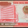 Бона 100 000 метикалов. 1993 год, Мозамбик.
