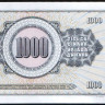 Бона 1000 динаров. 1978 год, Югославия.