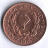 Монета 5 сентаво. 1967 год, Колумбия.