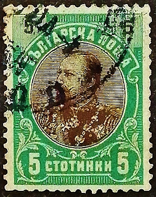 Почтовая марка (5 ст.). "Принц Фердинанд I". 1901 год, Болгария. Почтовая марка (5 ст.). "Принц Фердинанд I". 1901 год, Болгария.