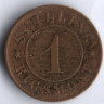 Монета 1 скиллинг. 1856(o) год, Дания.