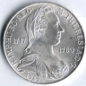 25 шиллингов. 1967 год, Австрия. 250 лет со дня рождения Марии Терезии.