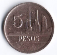 Монета 5 песо. 1980 год, Колумбия.