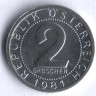 Монета 2 гроша. 1981 год, Австрия.