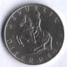 Монета 5 шиллингов. 1969 год, Австрия.