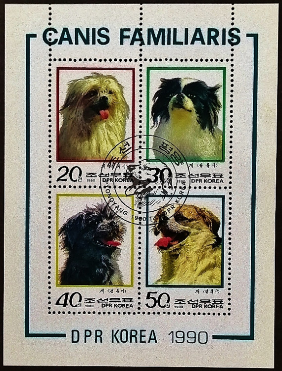 Блок марок (4 шт.). "Собаки". 1990 год, КНДР.