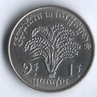 Монета 1 риэль. 1970 год, Кхмерская Республика (Камбоджа).