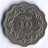 Монета 10 пайсов. 1969 год, Пакистан.