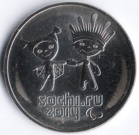 Монета 25 рублей. 2013 год, Россия. Паралимпийские зимние игры, Сочи`2014. Талисманы и логотип.