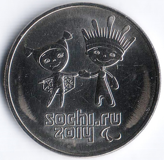 Монета 25 рублей. 2013 год, Россия. Паралимпийские зимние игры, Сочи`2014. Талисманы и логотип.