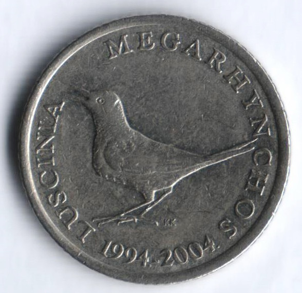 1 куна. 2004 год, Хорватия. 10 лет национальной валюте.