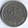 1 куна. 2004 год, Хорватия. 10 лет национальной валюте.