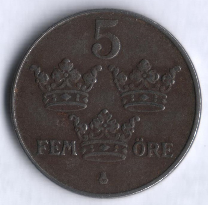 5 эре. 1943 год, Швеция.