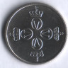 Монета 25 эре. 1980 год, Норвегия (Со звездой).