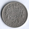 Монета 50 сентаво. 1947 год, Португалия.