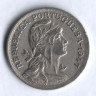 Монета 50 сентаво. 1947 год, Португалия.