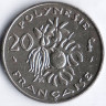 Монета 20 франков. 1991 год, Французская Полинезия.