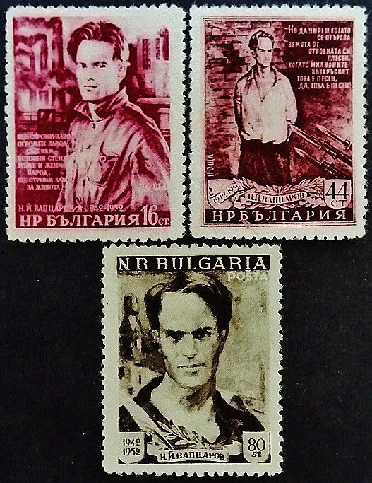 Набор марок (3 шт.). "10 лет со дня смерти Н.Й. Вапцарова". 1952 год, Болгария. Набор марок (3 шт.). "10 лет со дня смерти Н.Й. Вапцарова". 1952 год, Болгария.